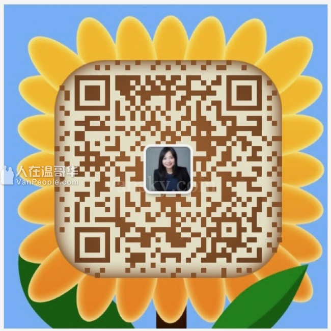 Sue Wang贷款专家 免费快速评估，最佳利率，定制方案，快速放款 778-238-6393