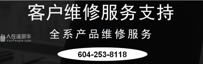 【国际暖气】24小时暖气急修  即电即到