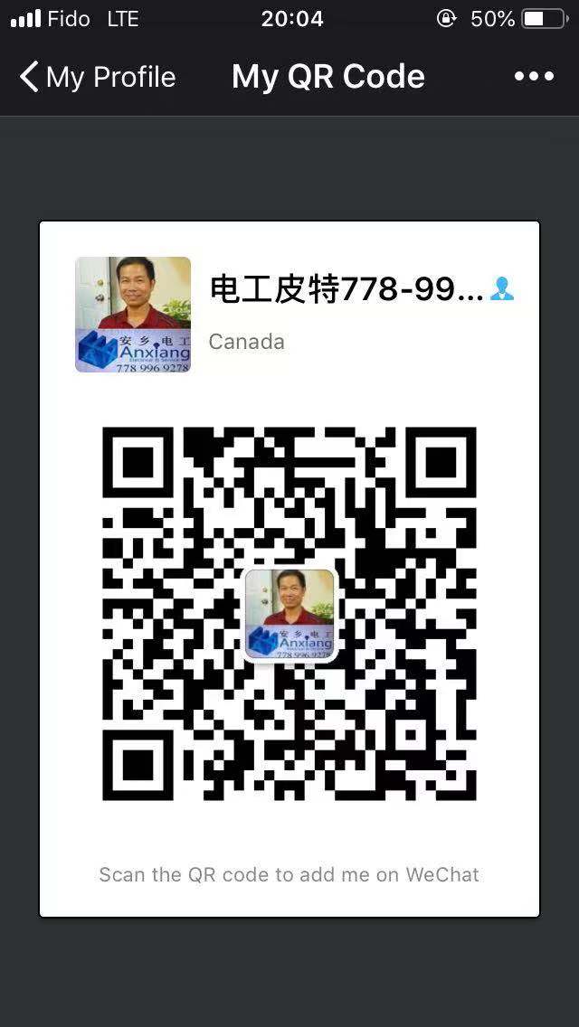 持牌专业电工, 住宅、商业电工安装、维修、改造、安检，多年服务大温地区