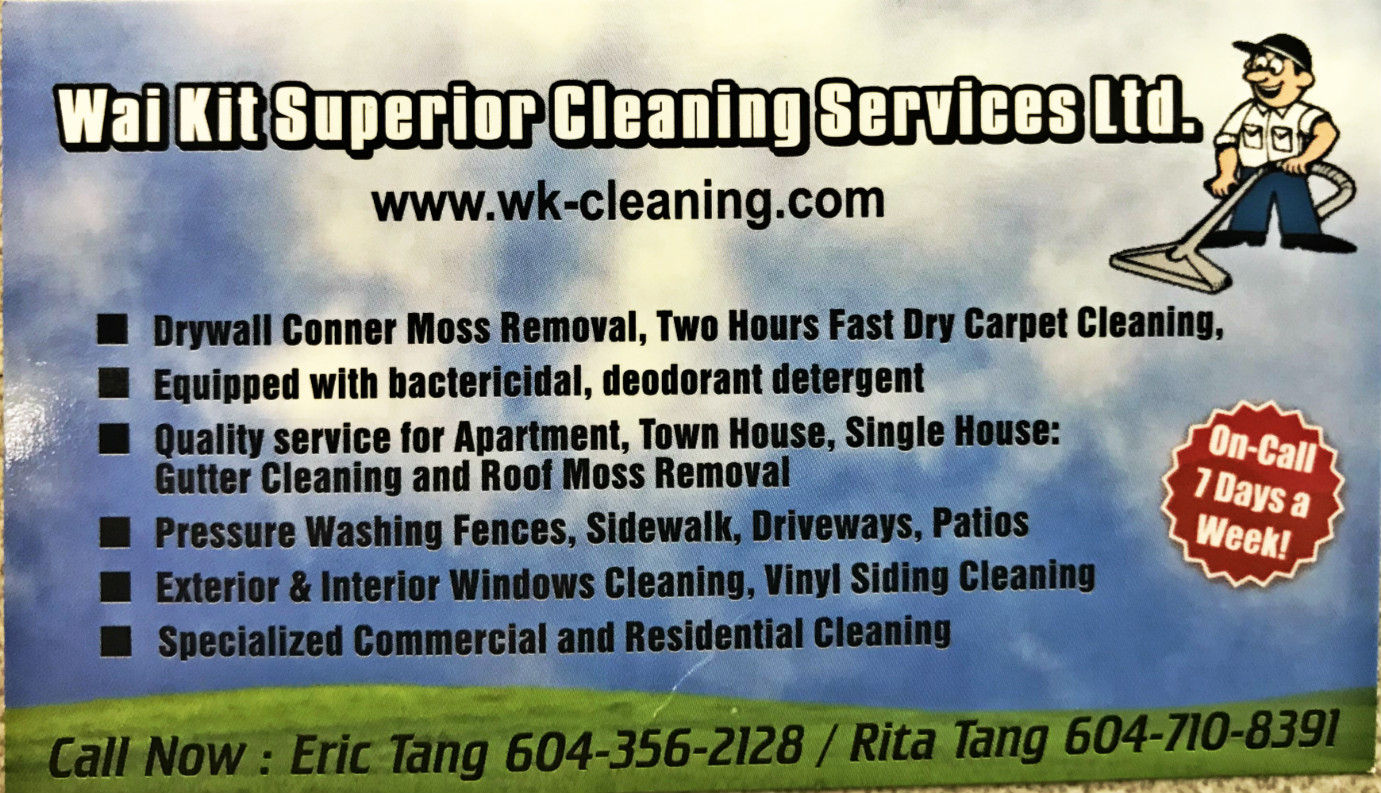 【偉潔專業地毯清潔服務公司】服務大溫地區超過20年，信譽可靠，最細心專業的清潔公司，質量保證！