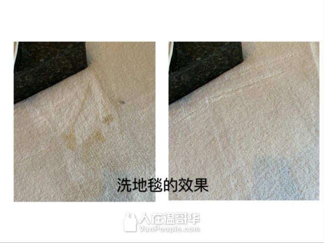 洁诚卫生公司大温最好日常/退租清洁，洗地毯，新屋入伙清洁，安居深度清洁。6043675189。