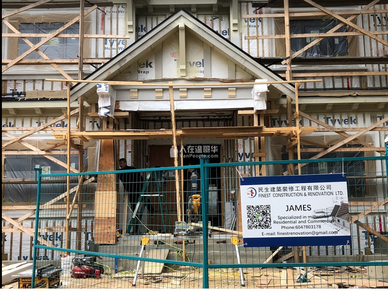 民生建筑装修公司承接商业装修改造和住宅整体装修、加建改建工程。拥有BC省政府注册牌照500万保险