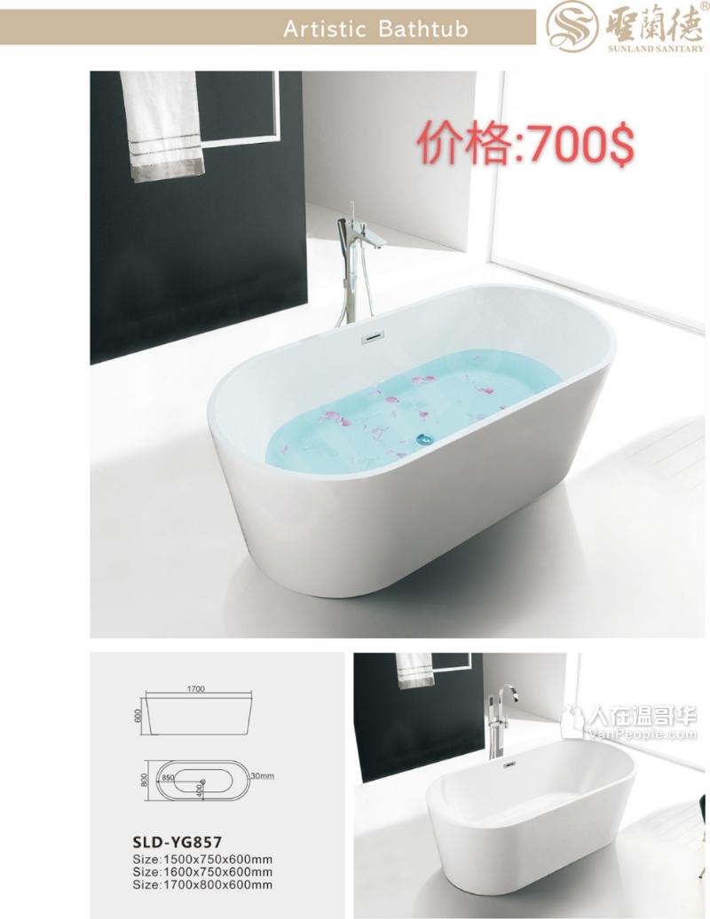 厂家直销:淋浴房，shower door, 浴缸，Bathtub,龙头，定制玻璃，镜子，Sinks