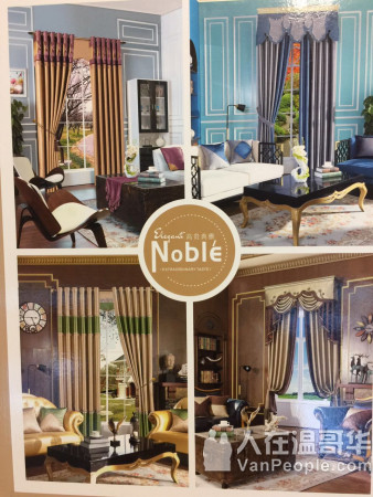 温哥华普瑞思窗饰，专业定制高档百叶窗，遮光帘，纱窗纱门 