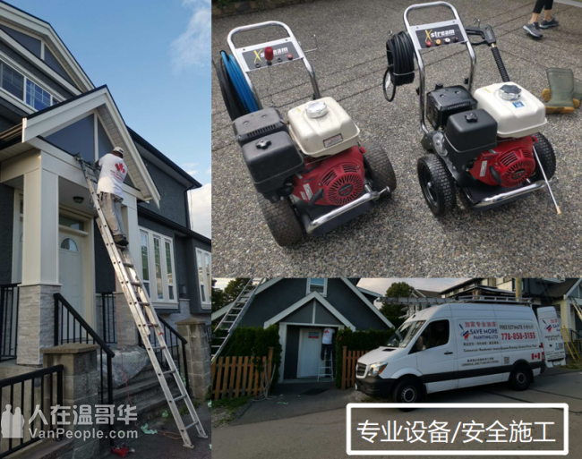 加家专业油漆----室内外及屋顶翻新、免费估价、过千满意客户案例