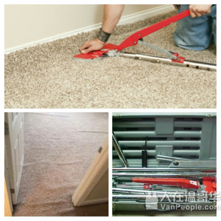 专业地毯安装及修补, carpet repair& installation