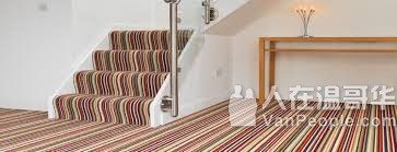 嘉华地毯 地板 精细手工 专业安装 价格合理 免费估价