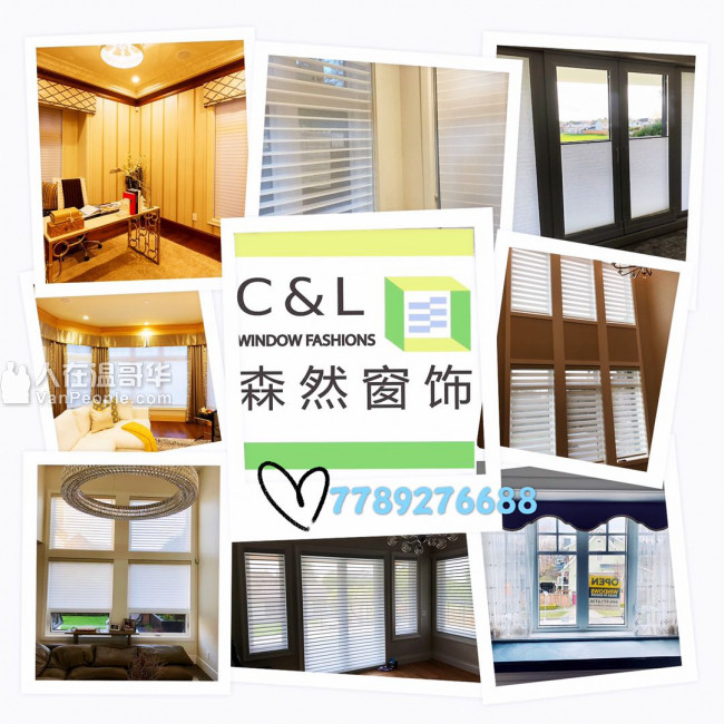 温哥华森然窗饰专业订做布艺窗帘百叶窗卷帘防蚊纱窗纱门