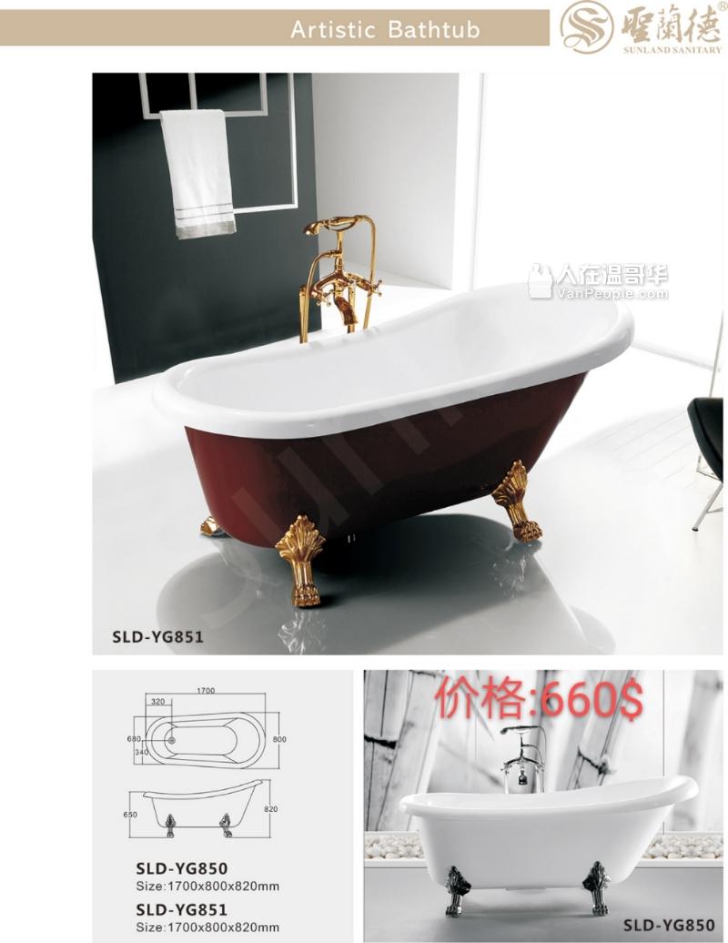 厂家直销:淋浴房，shower door, 浴缸，Bathtub,龙头，定制玻璃，镜子，Sinks