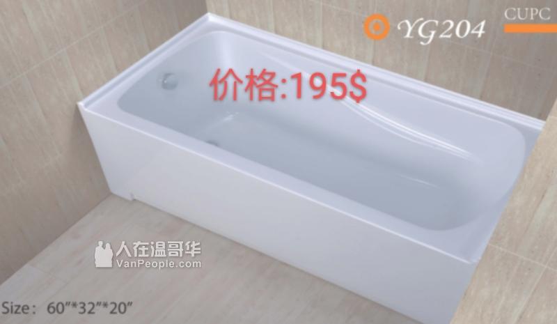 厂家直销:淋浴房，shower door, 浴缸，Bathtub,龙头，定制玻璃，镜子，Sinks