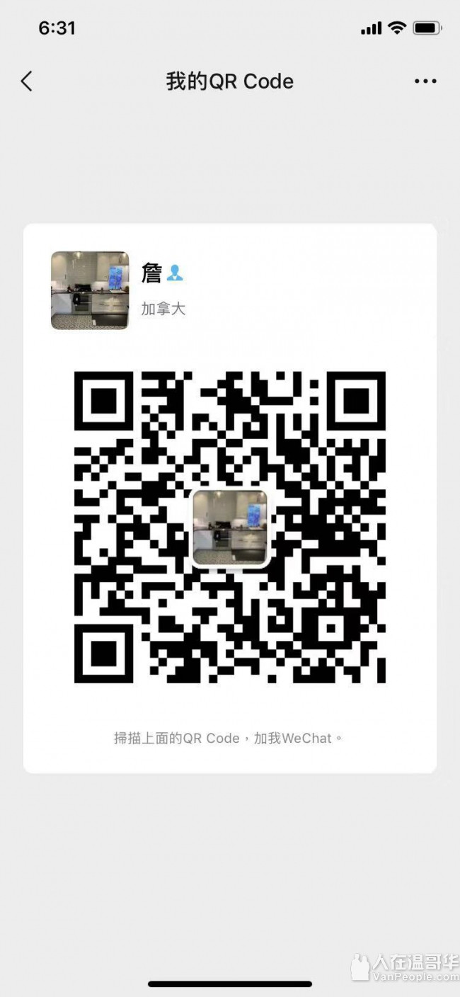 LCI 大温优质建筑装修公司 政府注册持牌，专做翻新旧屋改造工程 室内外装修 车库改建水电工程等