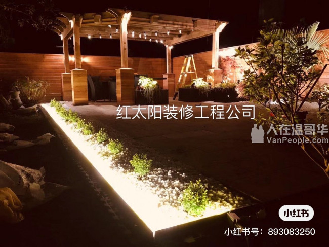 红太阳装修工程公司 浴室 厨房 Vinyl露台 更换  内外油漆 地板瓷砖 