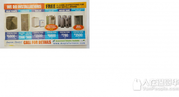 枫叶暖气 专业安装/维修/清洁：暖炉/冷气/热水炉/壁炉