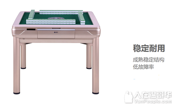 雀友麻将机官方指定加拿大经销商，厂家直供货源，美标接口。提供销售、配送和安装服务。