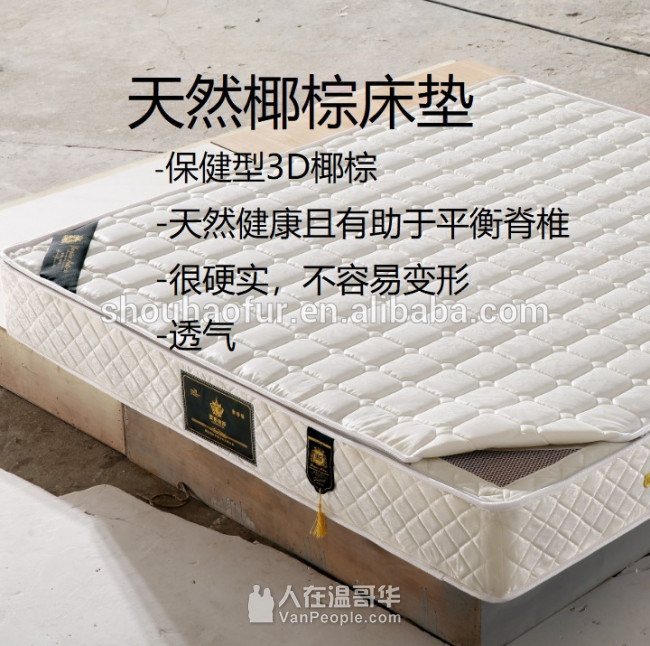 █♣█高日床墊家具 【新春大特卖】溫哥華-列治文-素里 (*免費送貨*)