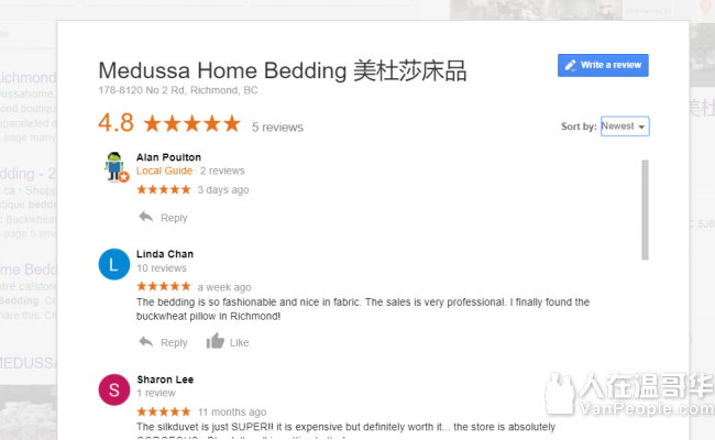 美杜莎MEDUSSA 轻奢床上用品, 精品【蚕丝被/真丝被套】【加拿大荞麦皮枕】【四件套】【羽绒被】