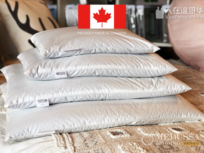 美杜莎MEDUSSA 轻奢床上用品, 精品【蚕丝被/真丝被套】【加拿大荞麦皮枕】【四件套】【羽绒被】