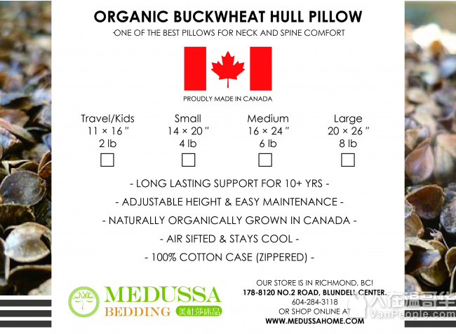 美杜莎MEDUSSA 轻奢床上用品, 精品【蚕丝被/真丝被套】【加拿大荞麦皮枕】【四件套】【羽绒被】