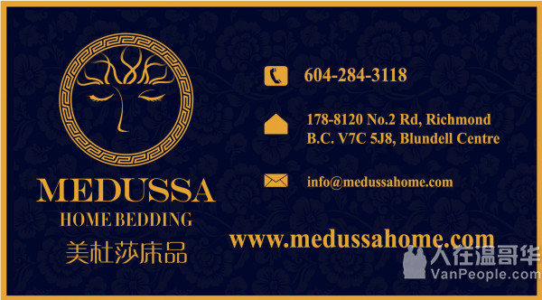 美杜莎MEDUSSA 轻奢床上用品, 精品【蚕丝被/真丝被套】【加拿大荞麦皮枕】【四件套】【羽绒被】