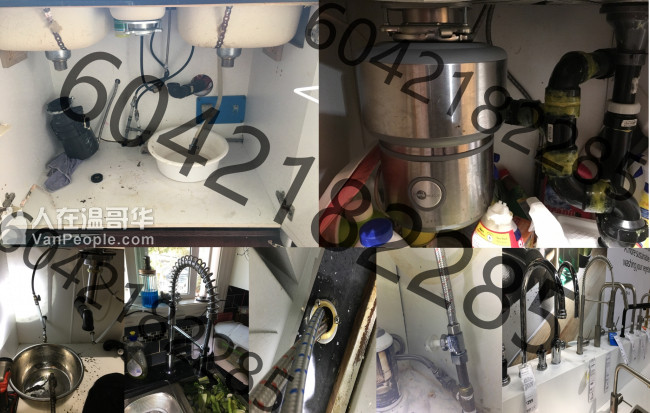 温哥华快通水电 包通渠 专治流水不畅 维修碎骨机 安装水龙头 /马桶/水泵/清水槽