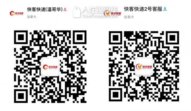 【快客快递】国际多渠道清关，淘宝快递，体验专业高速迅捷和全方位的物流服务