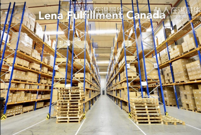 LENA国际仓储物-中加双向海陆空运输、仓储、快递、转运、卡派、耗材批发！  全国最低价!