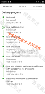 香蕉集运中国✈加拿大，空运最快5天到家！高效保障！