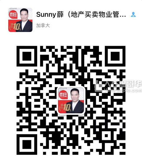 Sunny Xue 美房置业物业管理 - 专业敬业 经验丰富 铁面不私 只为房东