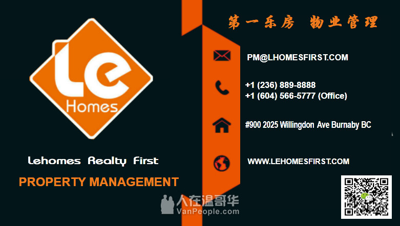 LeHomes Realty First - 第一乐房物业管理 - 竭诚为您服务