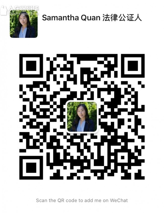 关宝仪法律公证事务所 - 房地产买卖转让, 平安书, 授权书, 文件公证 - 本拿比丽晶