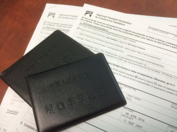 本拿比丽晶律师行:领馆认证、驾照翻译、房地产买卖、公司注册、改名、刑事洗底、无犯罪记录、遺產認證