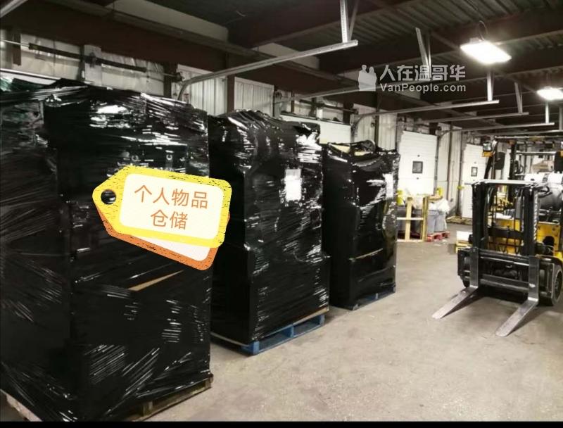 大唐物流，专业搬家，跨省搬家，商业货运，仓储.