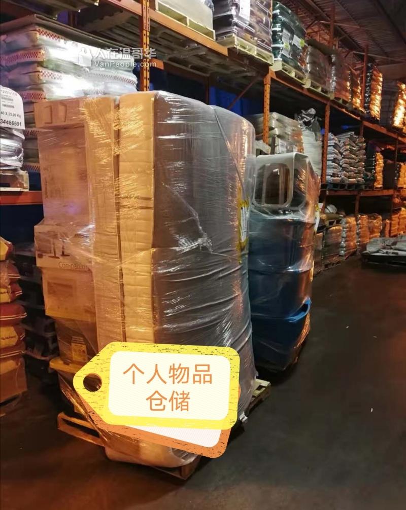 大唐物流，专业搬家，跨省搬家，商业货运，仓储.