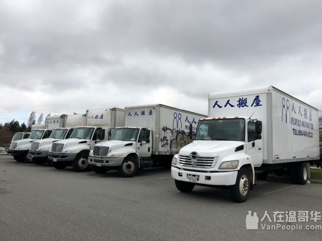 找【人人搬运】解决您的一切生活问题！搬家/办公室/钢琴，货柜装卸/家居拆装。免费估价！绝对优惠！