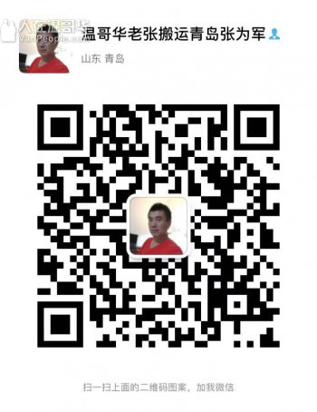 【兄弟搬运】（604-618-8922）踏实可靠，大小搬家，长短途搬运