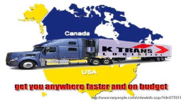 凯运物流 提供个人及商业物品的海运空运进出口