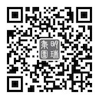 明瑞集团 - 明汇国际咨询公司 提供多种汇款方式 对人民币出入境的合法渠道及相关风险有深入研究