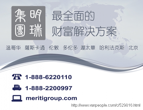 明瑞集团 - 明汇国际咨询公司 提供多种汇款方式 对人民币出入境的合法渠道及相关风险有深入研究