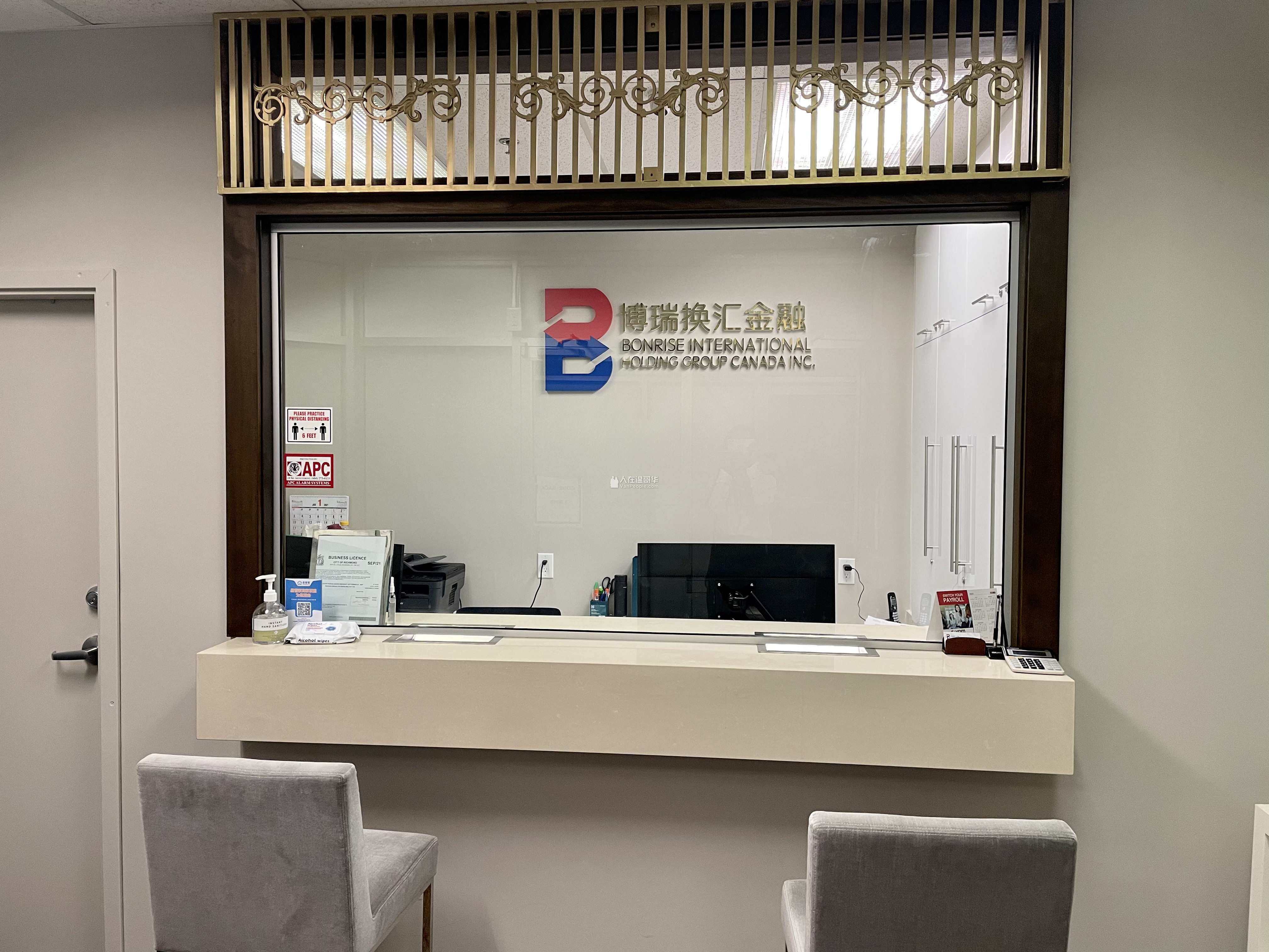 【博瑞换汇金融】 诚信为本 公道实惠 100%保障资金安全