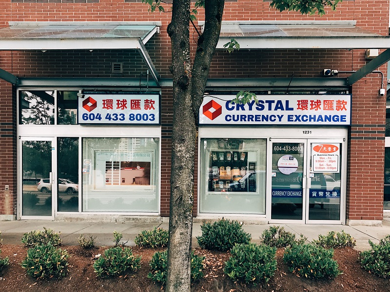 【环球汇款 Crystal Currency Exchange】温哥华第一家汇款公司，老字号20年。