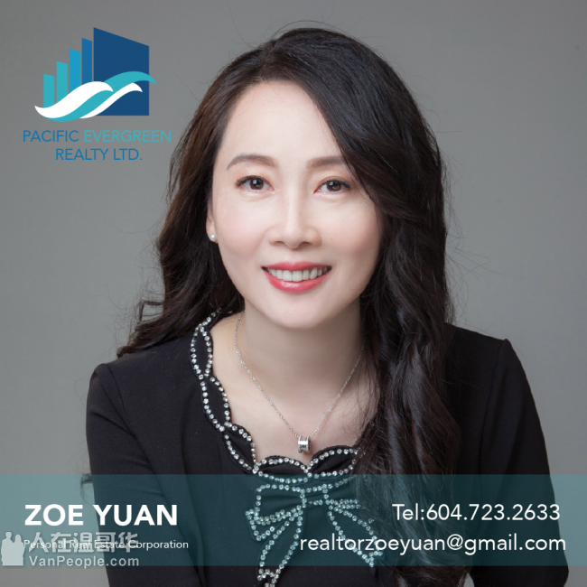 袁苏粤 Zoe - 您最值得信赖的房屋买卖专家 房屋买卖·楼花交易·商业地产·豪宅销售