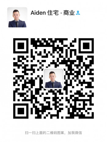 Aiden Wu 住宅商业，首次购房，VIP楼花海量真实房源，全方位配套服务（房屋，贷款，法律，装修