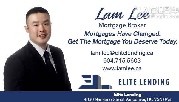 大温房貸經紀，房屋貸款，私人房屋貸款，新老移民，自雇，留学/非居民 ，精通粵，英語