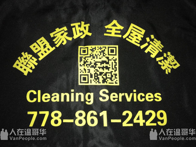 免费杀菌 全屋清洁 地毯清洗http://dawen.maiworld.net/