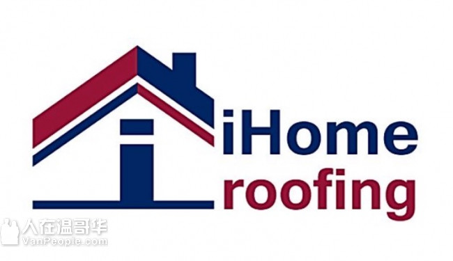 iHome Roofing - 持牌屋顶翻新、维修、清洗——资深专业团队，24h急救队！