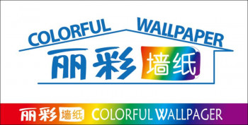 丽彩墙纸  美,欧,日,韩,中百万种款式及影音室软包 -专业墙纸设计,销售,安装团队 免费估价