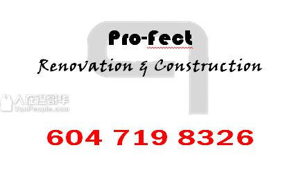 Pro_Fect Construction (完美装修公司）