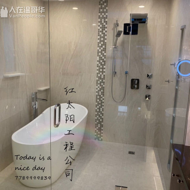 红太阳装修工程公司 浴室 厨房 Vinyl露台 更换  内外油漆 地板瓷砖 