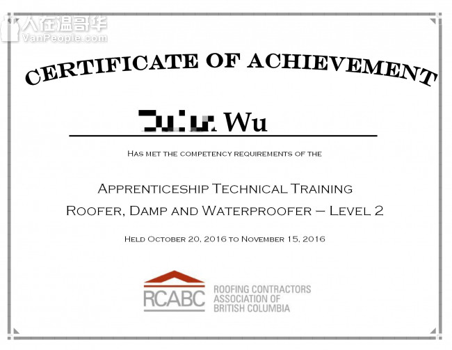 颐枫屋顶修缮及防水工程有限公司 保修期最高可达15年 保修范围内不收取任何费用！免费上门估价！