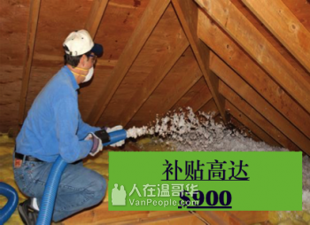 高額補貼更换风暖机，水暖机，熱水器，詳情資訊，速速致电！